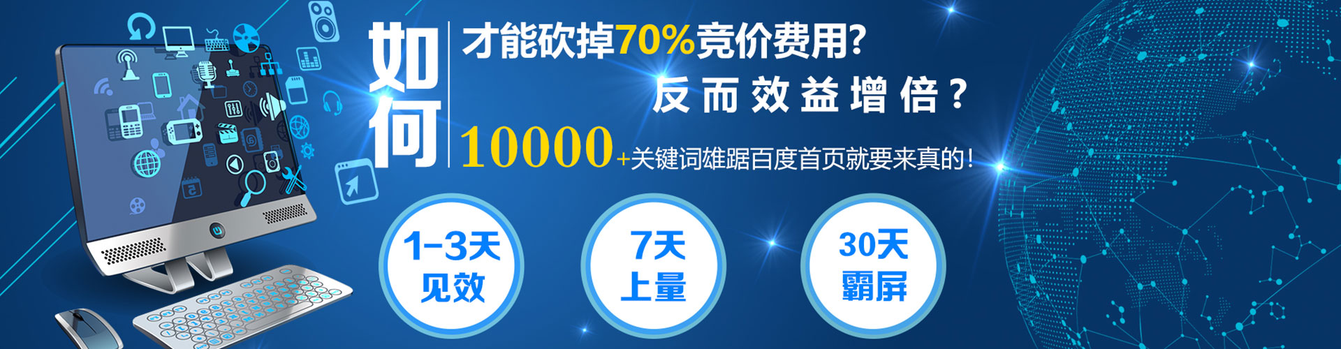 根河sem代理