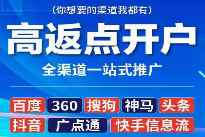 百度推广实战案例：如何精准投放广告